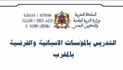 اضغط على الصورة لرؤيتها بالحجم الطبيعي