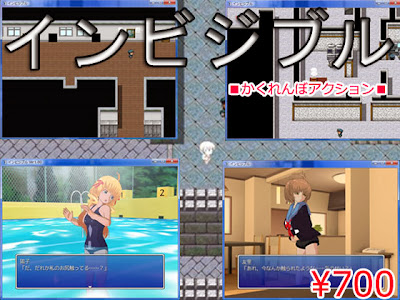 インビジブル ゲームサークルぷろと RJ118777 インビジブル zip rar dl torrent RyuShare hentai game rapidgator uploaded bitshare freakshare turbobit ul.to