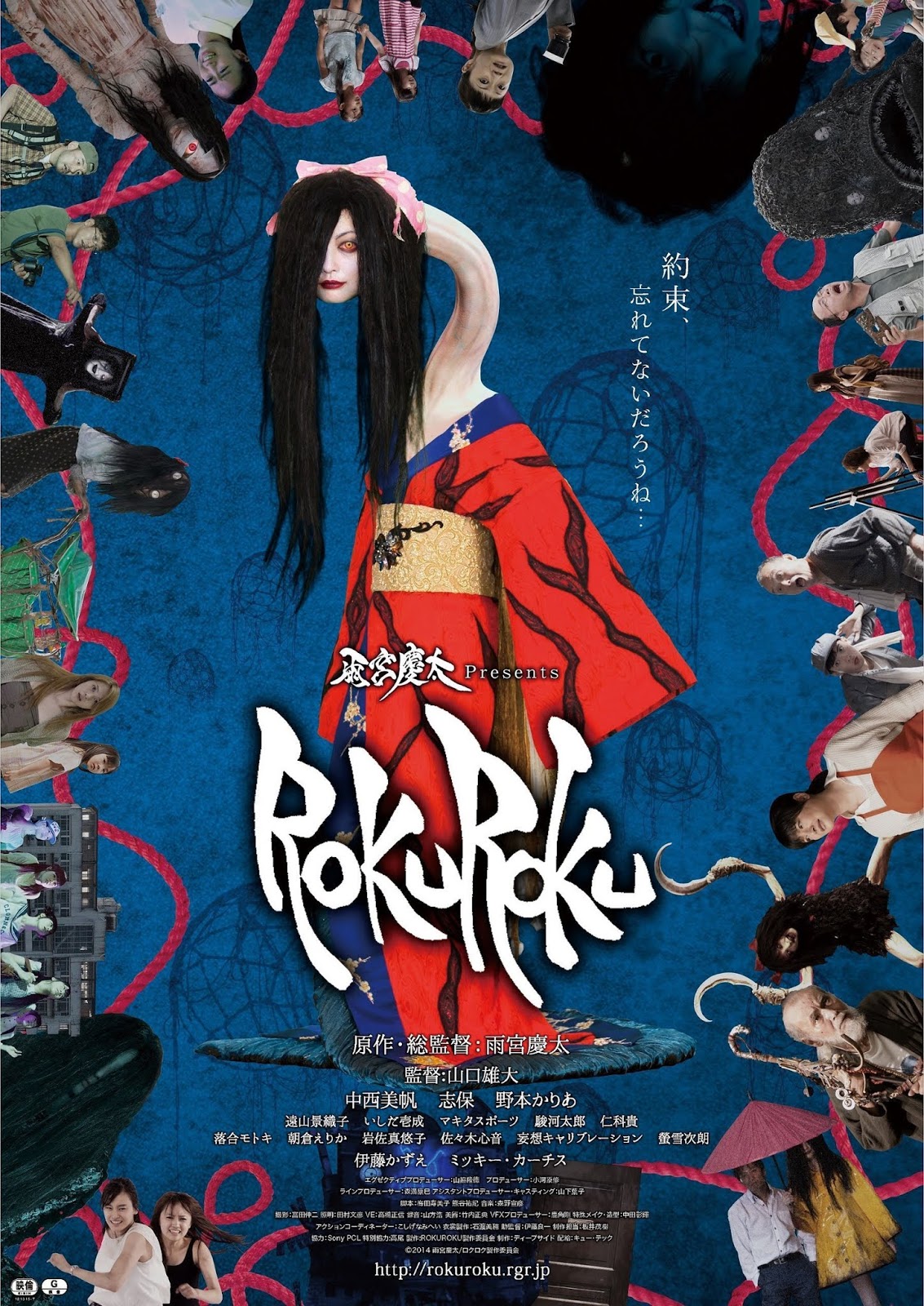 Unseen Films Nate Hood S Fantasia Yokai Monster Double Feature Rokuroku The Promise Of The Witch And Destiny The Tale Of Kamakura