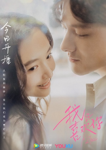 SINOPSIS Le Coup de Foudre Episode 1 - 35 Lengkap - SINOPSIS TAMURA