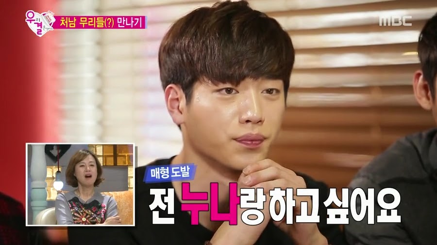 [우결] 서강준이랑 가을양 질투하고 난리난 송재림 ㄷㄷㄷㄷ.jpg | 인스티즈