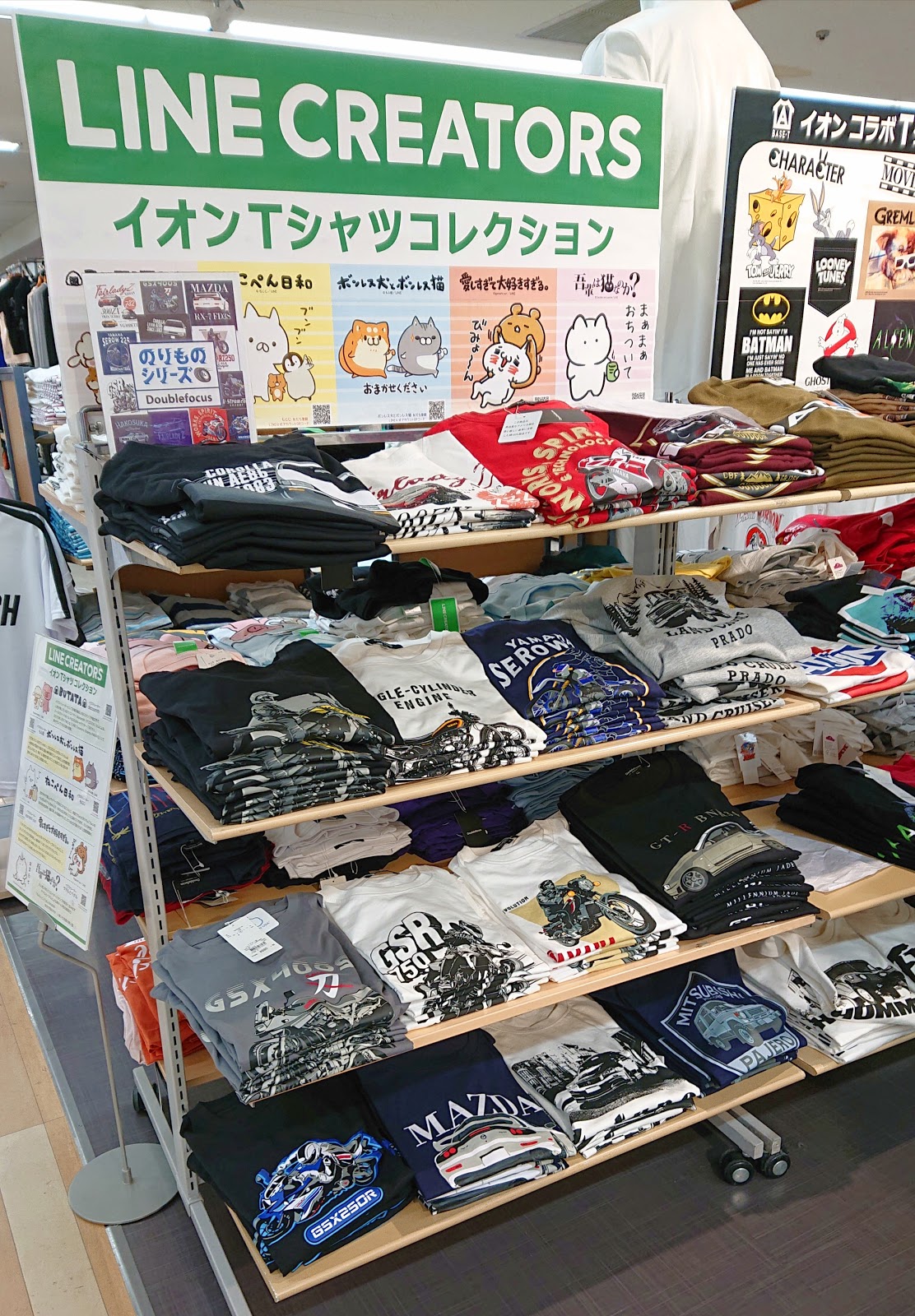 イオンの 19 のりものシリーズtシャツ 今年も夏はaeonで車t