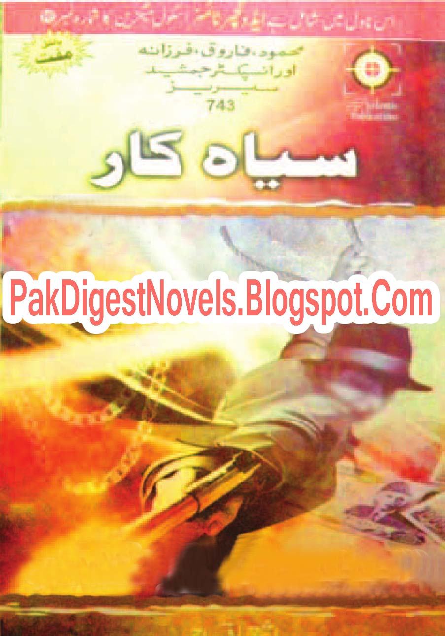 ishtiaq ahmed novels pdf ishtiaq ahmed novels pdf
