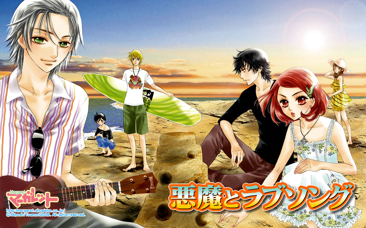 Akuma To Love Song V13 Scan Vf apocalypsemustwait.blogspot.com