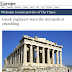 Βρετανική εφημερίδα Times: «Η Ακρόπολη καταρρέει προειδοποιούν Έλληνες μηχανικοί» 
