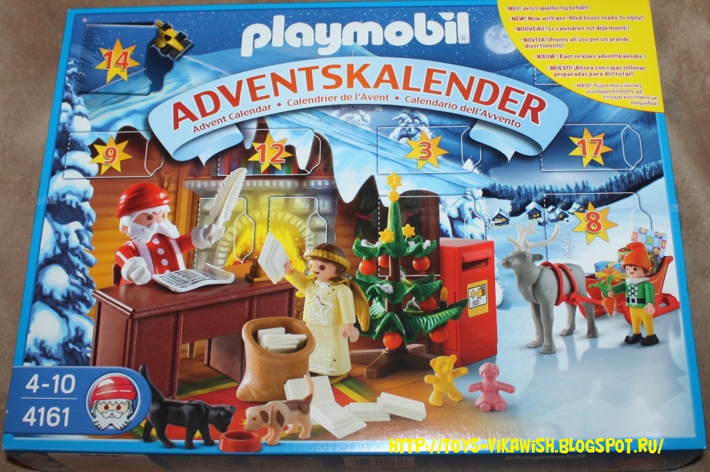 Новогодняя Игрушка Календарь