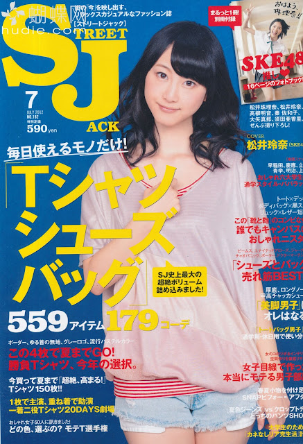 street jack sj july 2012 japanese magazine scans