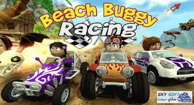 تنزيل لعبة سباق بيتش باجى,Beach Buggy Racing,Beach Buggy Racing apk,Download Beach Buggy Racing apk,تحميل Beach Buggy Racing للاندرويد,