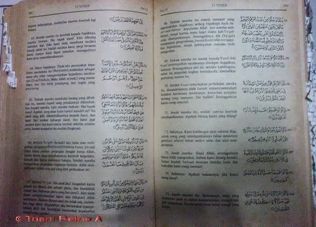 Al-Quran jadul