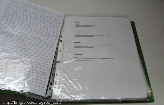 Робин "Дружный". Седьмой пошел Робин "Дружный". Седьмой пошел