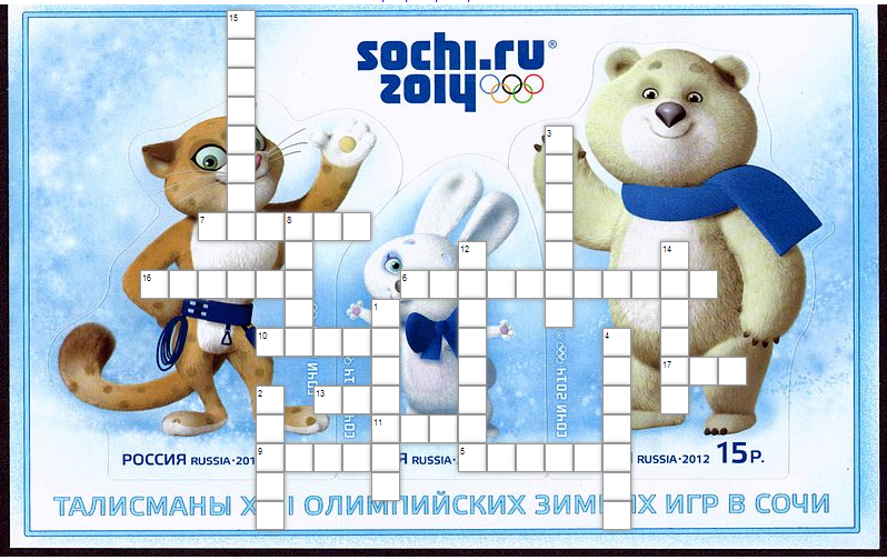 кроссворд на тему олимпийские игры. столица олимпийских игр кроссворд. кроссворд на тему олимпийские игры. кроссворд по олимпийским играм. кроссворд олимпийские игры 2022.