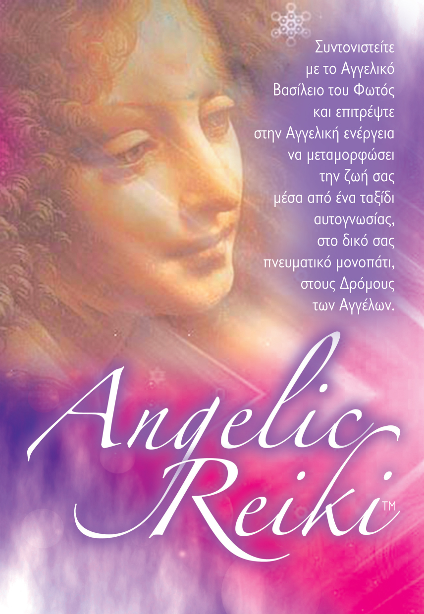 ANGELIC REIKI