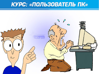 kompjuternye_it_kursy
