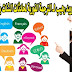 تطبيق اندرويد رهيب لـ الترجمة الفورية لمحادثات الشات بكل اللغات تطبيق اندرويد رهيب لـ الترجمة الفورية لمحادثات الشات بكل اللغات