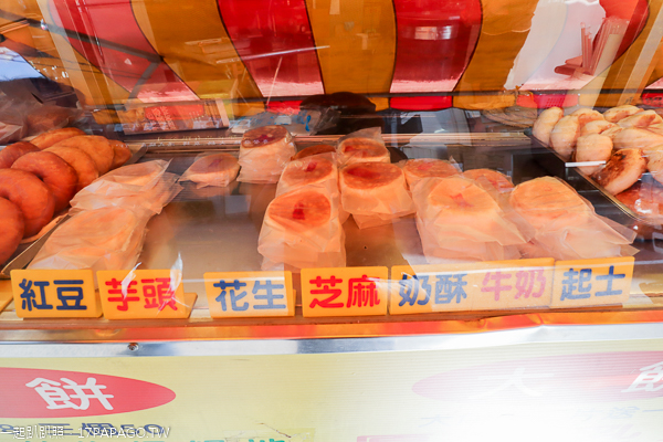 台中太平|小時候大餅太平店|懷念古早味點心|多拿滋|素食可用 台中太平|小時候大餅太平店|懷念古早味點心|多拿滋|素食可用