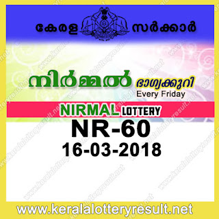 kerala lottery 16/3/2018, kerala lottery result 16.3.2018, kerala lottery results 16-03-2018, nirmal lottery NR 60 results 16-03-2018, nirmal lottery NR 60, live nirmal lottery NR-60, nirmal lottery, kerala lottery today result nirmal, nirmal lottery (NR-60) 16/03/2018, NR 60, NR 60, nirmal lottery NR60, nirmal lottery 16.3.2018, kerala lottery 16.3.2018, kerala lottery result 16-3-2018, kerala lottery result 16-3-2018, kerala lottery result nirmal, nirmal lottery result today, nirmal lottery NR 60, www.keralalotteryresult.net/2018/03/16 NR-60-live-nirmal-lottery-result-today-kerala-lottery-results, keralagovernment, result, gov.in, picture, image, images, pics, pictures kerala lottery, kl result, yesterday lottery results, lotteries results, keralalotteries, kerala lottery, keralalotteryresult, kerala lottery result, kerala lottery result live, kerala lottery today, kerala lottery result today, kerala lottery results today, today kerala lottery result, nirmal lottery results, kerala lottery result today nirmal, nirmal lottery result, kerala lottery result nirmal today, kerala lottery nirmal today result, nirmal kerala lottery result, today nirmal lottery result, nirmal lottery today result, nirmal lottery results today, today kerala lottery result nirmal, kerala lottery results today nirmal, nirmal lottery today, today lottery result nirmal, nirmal lottery result today, kerala lottery result live, kerala lottery bumper result, kerala lottery result yesterday, kerala lottery result today, kerala online lottery results, kerala lottery draw, kerala lottery results, kerala state lottery today, kerala lottare, kerala lottery result, lottery today, kerala lottery today draw result, kerala lottery online purchase, kerala lottery online buy, buy kerala lottery online