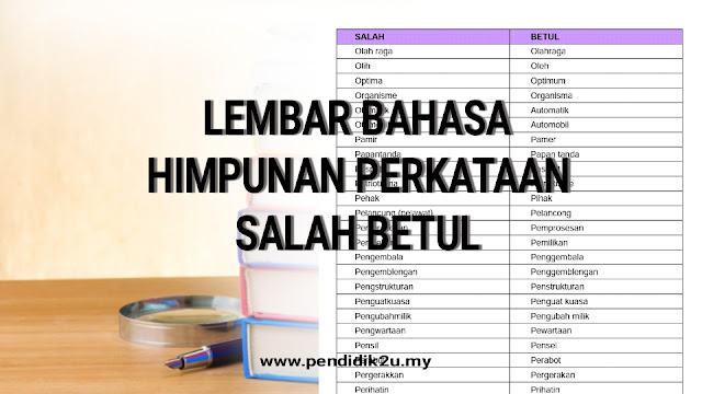 Lembar bahasa