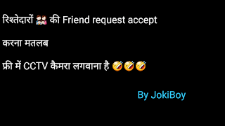 jokes in hindi for whatsapp