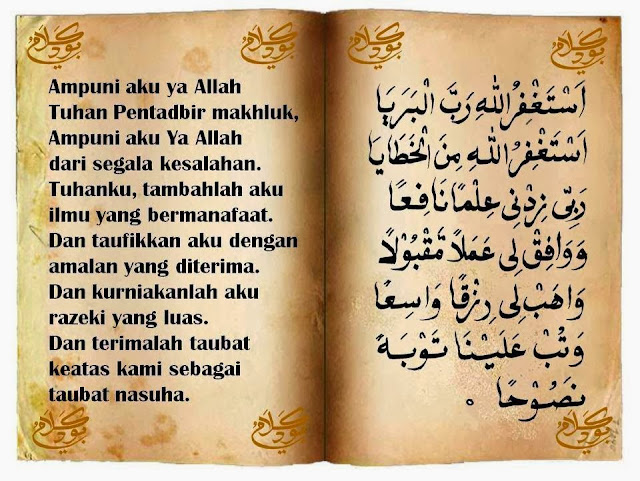 DOA TAUBAT NASUHA - BLOG SURAH AL-QURAN