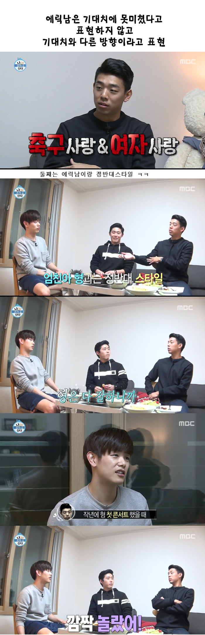 기분 이상해지는 상황 ㄷㄷㄷㄷㄷ.JPG | 인스티즈