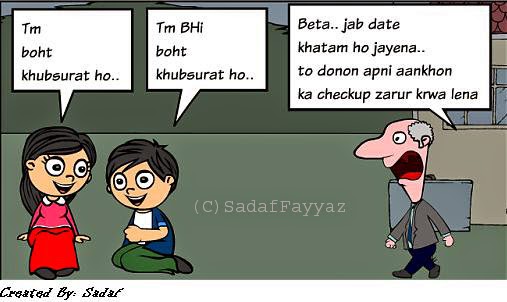 Karway Gulab Jamun Urdu Comic Eyesight Test 