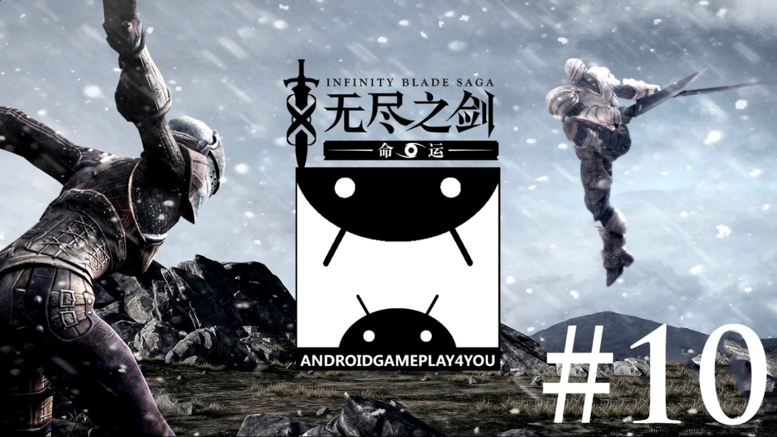 Infinity Blade Saga Android GamePlay 10 1080p   YouTube