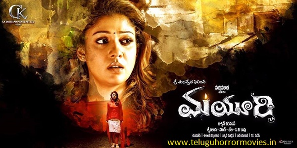 Mayuri 2015 Telugu Full Movie Watch online, free