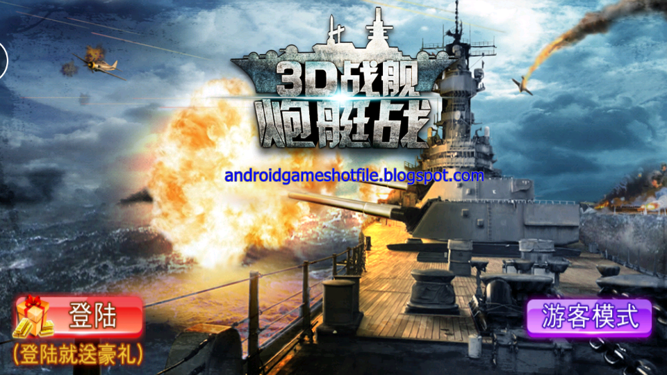 Tag Warship Page No 6 New Battleship Demo Games - get eaten 2 roblox playithub largest videos hub