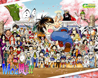 Who is Fuou!? (Who is 風生!?) - 9 Volume Complete