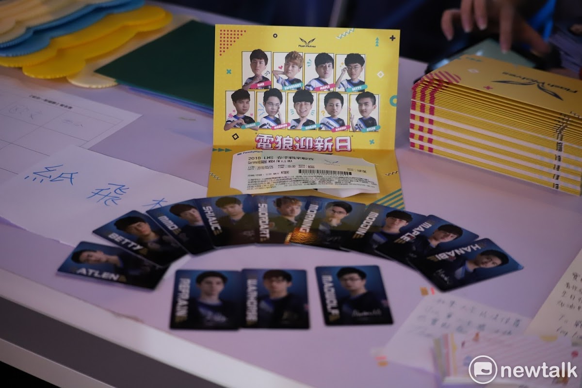 粉絲踴躍參與閃電狼主場日活動。