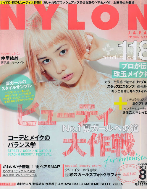 nylon japan august 2012 japanese magazine scans