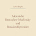 Get Result Alexander Bestuzhev-Marlinsky and Russian Byronism AudioBook by Bagby, Lewis (Paperback)