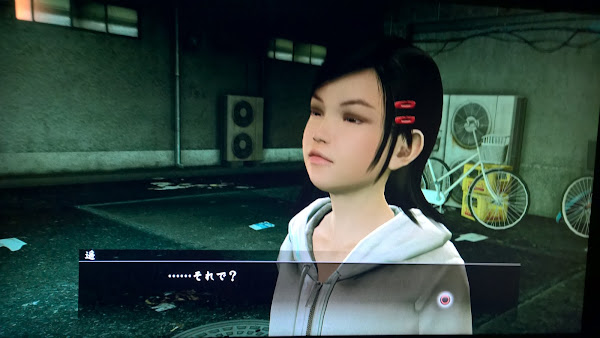 Ryu Ga Gotoku 1 & 2 HD Edition (Yakuza 1 & 2) (JPN) PS3 ISO Screenshots #3