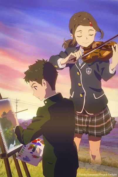 Hakubo BD Subtitle Indonesia
