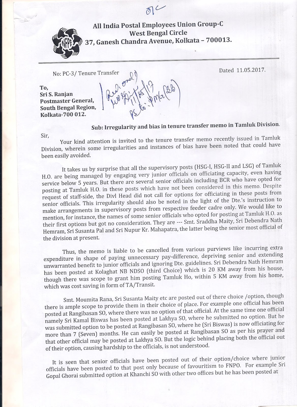 All India Postal Employees Union Group C West Bengal Circle all-india-postal-employees-union-group-c-west-bengal-circle