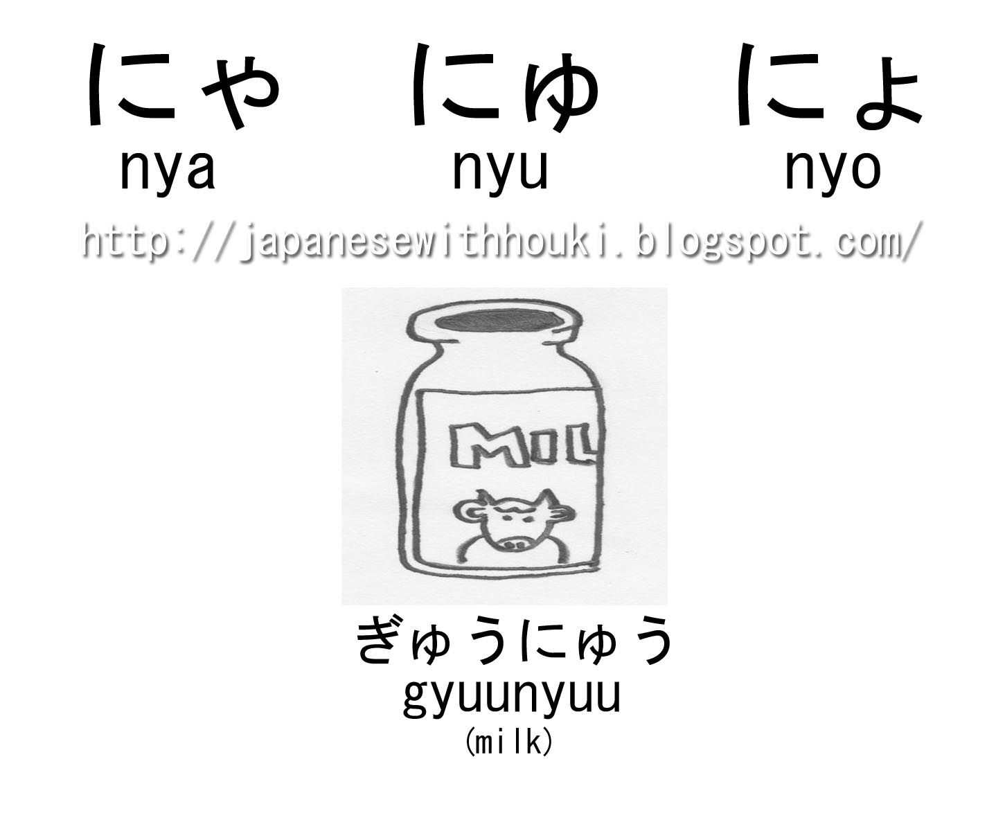 Let's study Japanese together with Houki Boshi! Let's learn Hiragana(lesson 31)
