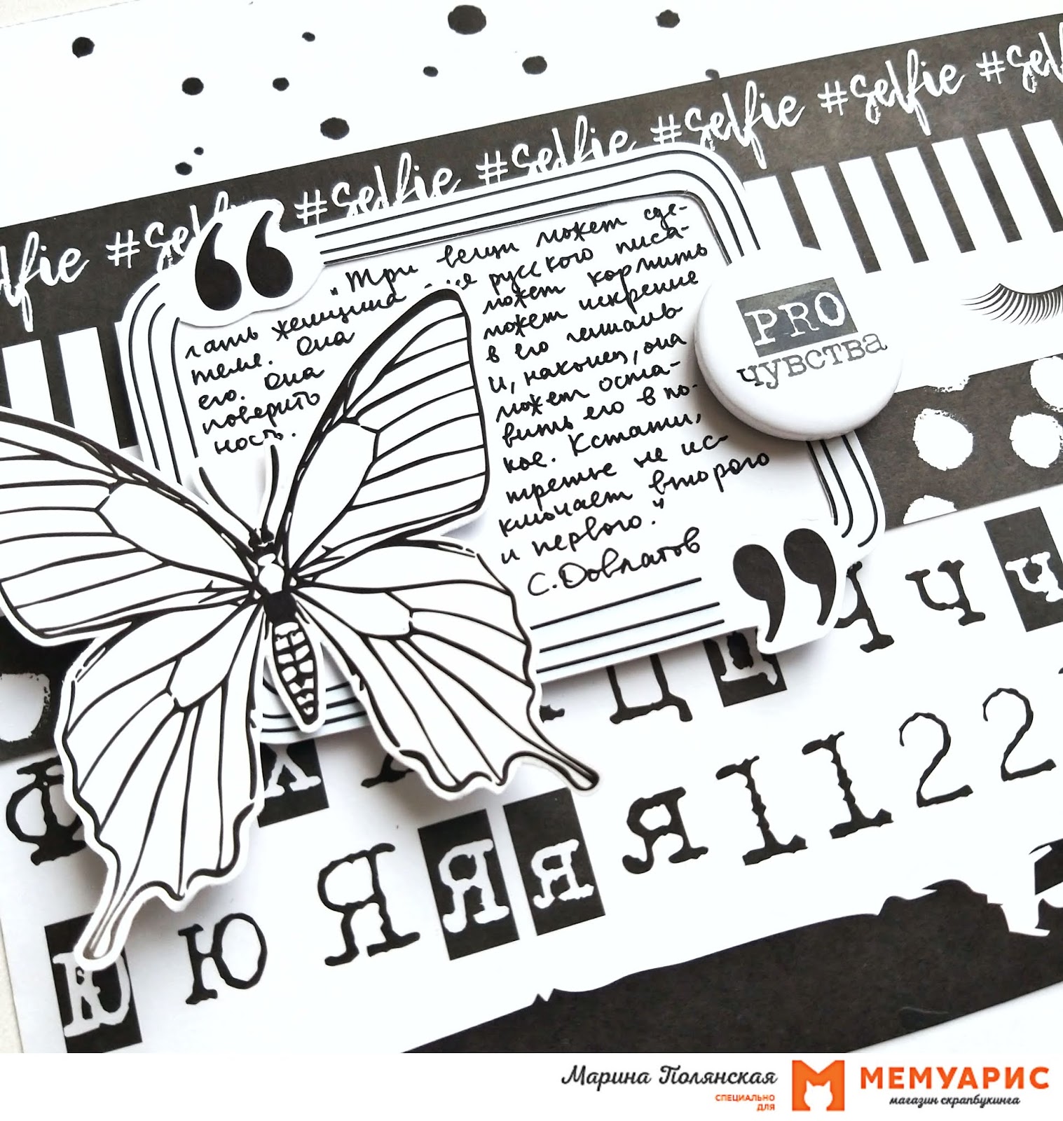 дизайн интерьера». техническое проектирование сайта. предметы на столе набросок. скетч задания. секретная миссия скетч.