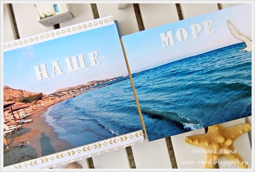 Море зовет отзывы. Море зовет отзывы. Картина море зовет. Море зовет отзывы. Море зовет.