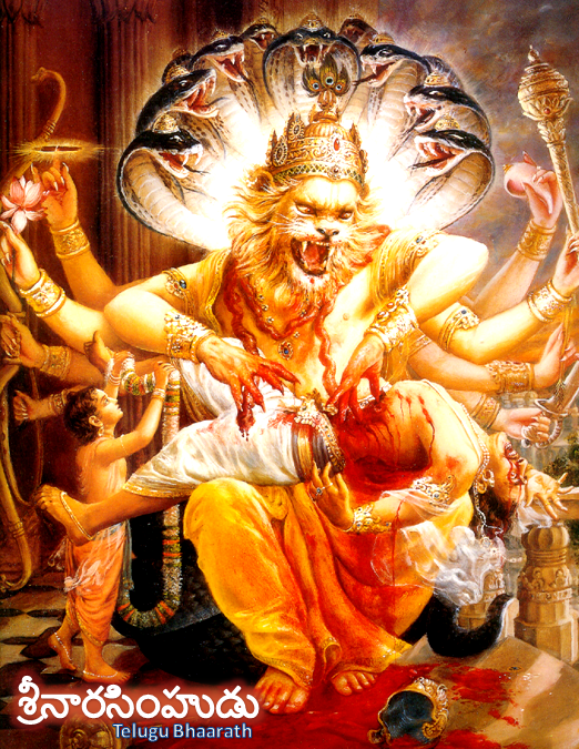 శ్రీ నారసింహావతారము - Sri Narasimha Avataram