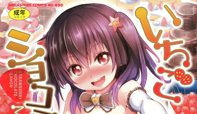いちごショコラふれーばー いちごショコラふれーばー raw zip dl