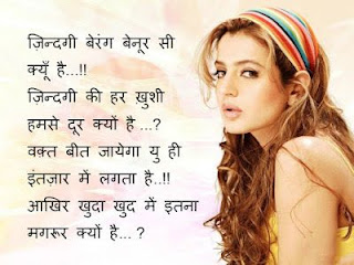 A Heart Touching Romantic Hindi Shayari For Wife A Heart Touching Romantic Hindi Shayari For Wife