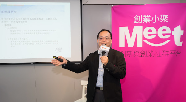 台北市美國商會智慧財產權與授權委員會共同主席、眾達國際法律事務所資深律師/陳世杰律師