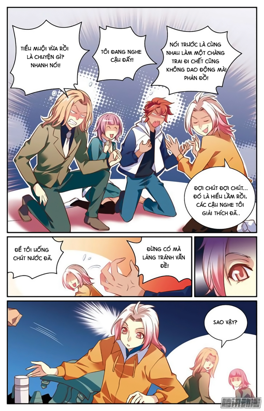 Hình Nhân Đế Quốc - Chương 12 - Trang 21