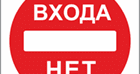 Нету или нет. Нету или нет