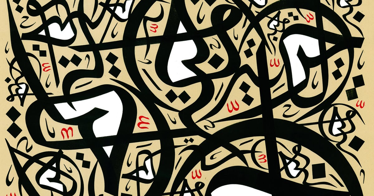 Republic of Jazz The Four Corners Quartet The Four Corners Quartet (2017)