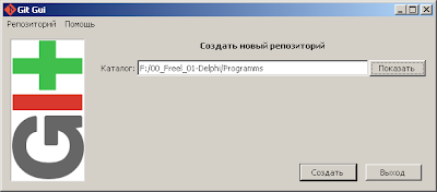Создание репозитория Создание репозитория