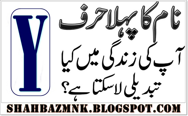 Y name. Logo yash mobile. Numerology letters. Y name. Испанская каллиграфия.