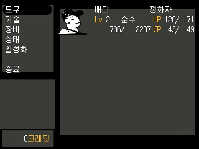 심오하고 독특한 세계관의 쯔꾸르 게임 OFF 1화 | 인스티즈