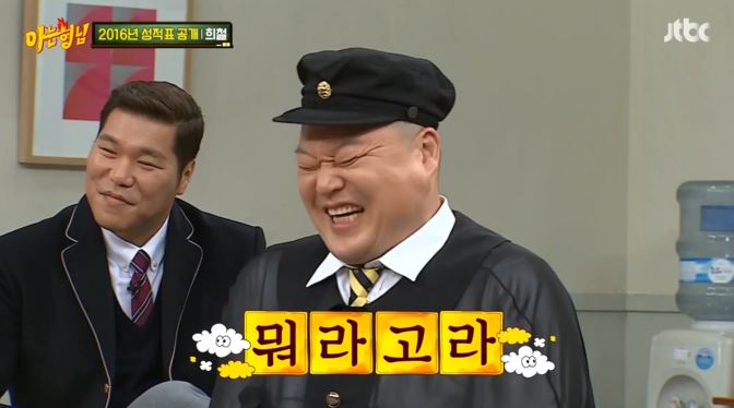 [아는형님] +장성규 게스트 나오기도 전부터 오프닝 티키타카 ㅋㅋㅋㅋㅋㅋㅋㅋㅋㅋㅋㅋ | 인스티즈