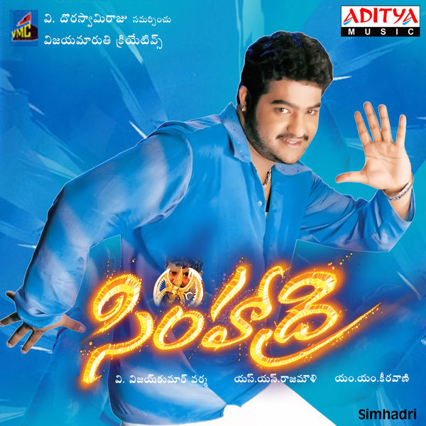 Simhadri (2003) Telugu Songs Lyrics - AtoZ Lyrics - Telugu Songs Lyrics | A  to Z Telugu Songs Lyrics in English | Old Telugu Songs Lyrics